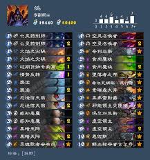 震惊！炉石传说法强过载萨构筑参考大，让你实力飙升！