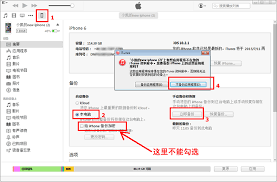 原来苹果手机微信聊天记录怎么恢复