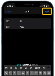惊爆！从苹果 15 id 名字中竟能挖出这般惊人秘密