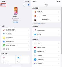 惊！iPhone 激活日期查询秘籍大公开，速来！