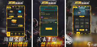 惊爆！鸡从天降竟能联合出如此惊人的鸡联机人数，背后真相究竟如何？