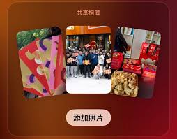 iPhone共享相簿功能助力，速传春节精彩照片