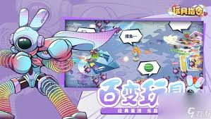 惊爆！玩具指令最强阵容选择指南大公开，速来一探究竟！