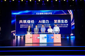 95公益周是什么：全面解析95公益周的内涵与意义