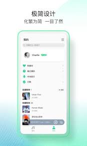 惊了！想知道QQ音乐简洁版超实用的倍速调节在哪吗？