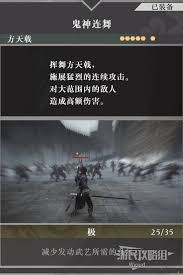 震惊！真三国无双起源六合神气功武艺效果大及获取方法全知道！