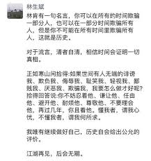 惊！陌生人评论老婆，这样回复超绝！