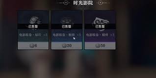归龙潮角色经验素材商店位置大！