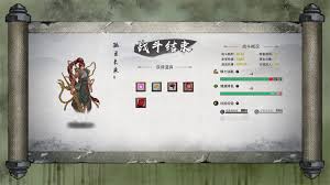 鬼谷八荒何罗鱼打法攻略