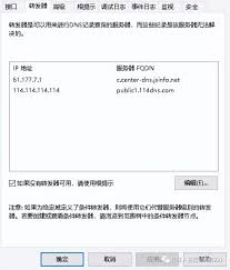 搞搞吧网站为何无法打开？核心原因大