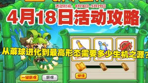 洛克王国秘宝迷藏活动玩法大高效获取秘宝的改进攻略