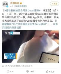 惊了！得物莫名扣钱？速看投诉全攻略！