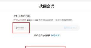 惊爆！如何轻松查出专属于你的邮箱号？