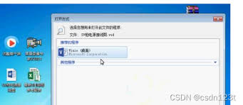 惊爆！快速掌握vsd文件编辑修改超实用技巧