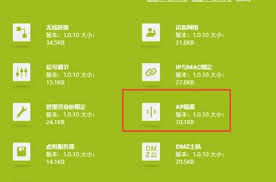 苹果XR手机镜像搜不到电视怎么办
