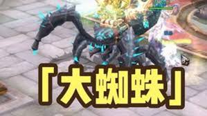 斗战神狂暴坐骑获取攻略