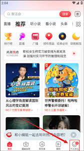 蜻蜓fm取消自动续费会员方法