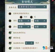 惊爆！寻道大千灵脉组合全解析，最佳选择大！