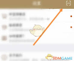 惊爆！中华珍宝馆扫码秘籍大公开，速来解锁扫描二维码方法！