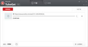 惊爆！超简单 YouTube 高清视频下载教程大