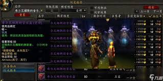 魔兽世界吉安娜的吊坠获取次数大！怀旧服必看！