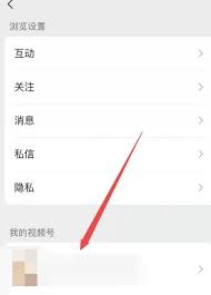 惊！视频号竟有这招，轻松不让别人看到你的秘密！