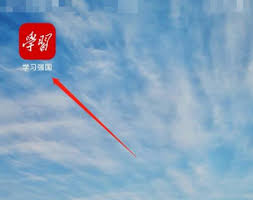 惊爆！学习强国活跃时段查询秘籍大公开，速来围观查看步骤一览！