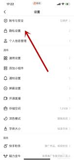 改进后快手视频设私密凸显核心要点的秘籍