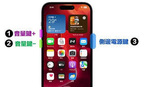 惊爆！iPhone 15系列利用Siri快速重启超简单，速看！