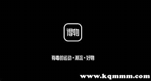 惊爆！得物投诉处理客服究竟如何？