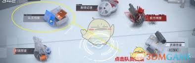 尘白禁区未获取角色查看方法