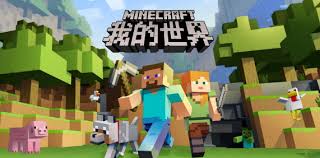 我的世界0.13.1进入服务器教程