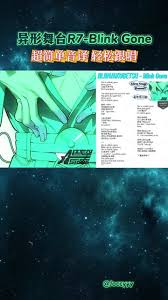 惊爆！异形舞台无增删樱花带翻译歌曲，独特魅力等你探寻