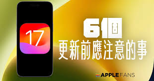 震惊！iPhone11居然还能这样？要不要降级到iOS17.3.1，点进来一探究竟！