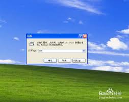 轻松打开XP电脑软键盘的方法