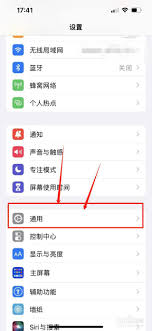 惊爆！苹果手机激活时间查询秘籍大公开，速戳！