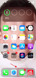 惊！苹果手机信息感叹号难题竟有如此神奇解决之道