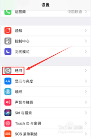 惊爆！iPhone 虚拟 Home 键开启秘籍大公开
