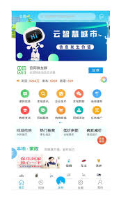 同城信息发布平台