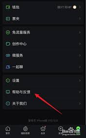 惊爆！爱奇艺会员共享超简单方法大，速戳！