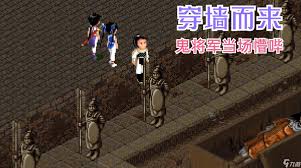 震惊！仙剑4支线任务大全顺序+攻略图文超级详细大！