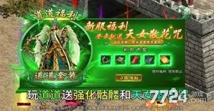 龙迹之城最新礼包兑换码汇总，速来领取！