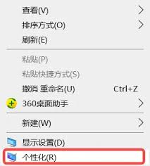 惊爆！我的电脑图标位置大，速来围观如何调出！