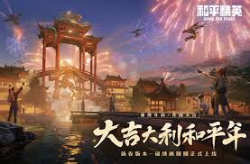 惊爆！和平精英ss6赛季更新时间大，错过再等一年！