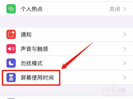 惊爆！苹果手机竟能如此给微信加密，速看！