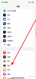 惊爆！苹果手机实况照片功能开启秘籍大公开，相机启用方法超简单！