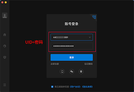 ertyuu是什么意思？你绝对好奇的神秘解读
