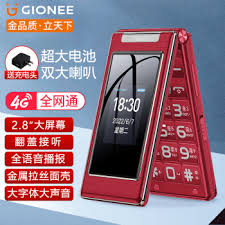 金立A5竟自带导航仪？快来一探究竟！