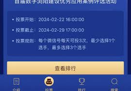 惊爆！微信投票新玩法，带你直击明星票数争夺战，快来为你的偶像疯狂打call！