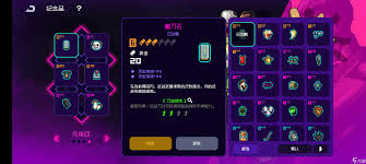 惊爆！霓虹深渊无限电刀套伤害机制大，超强输出玩法震撼来袭！